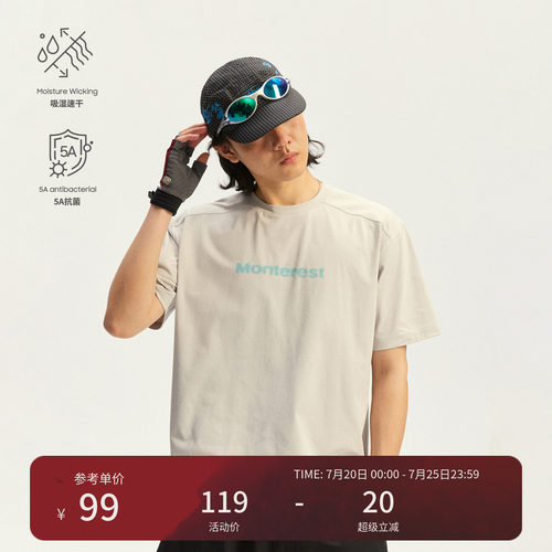 瞬时山野Monterest户外银离子原纱5A抗菌吸湿速干LOGO短袖T恤男