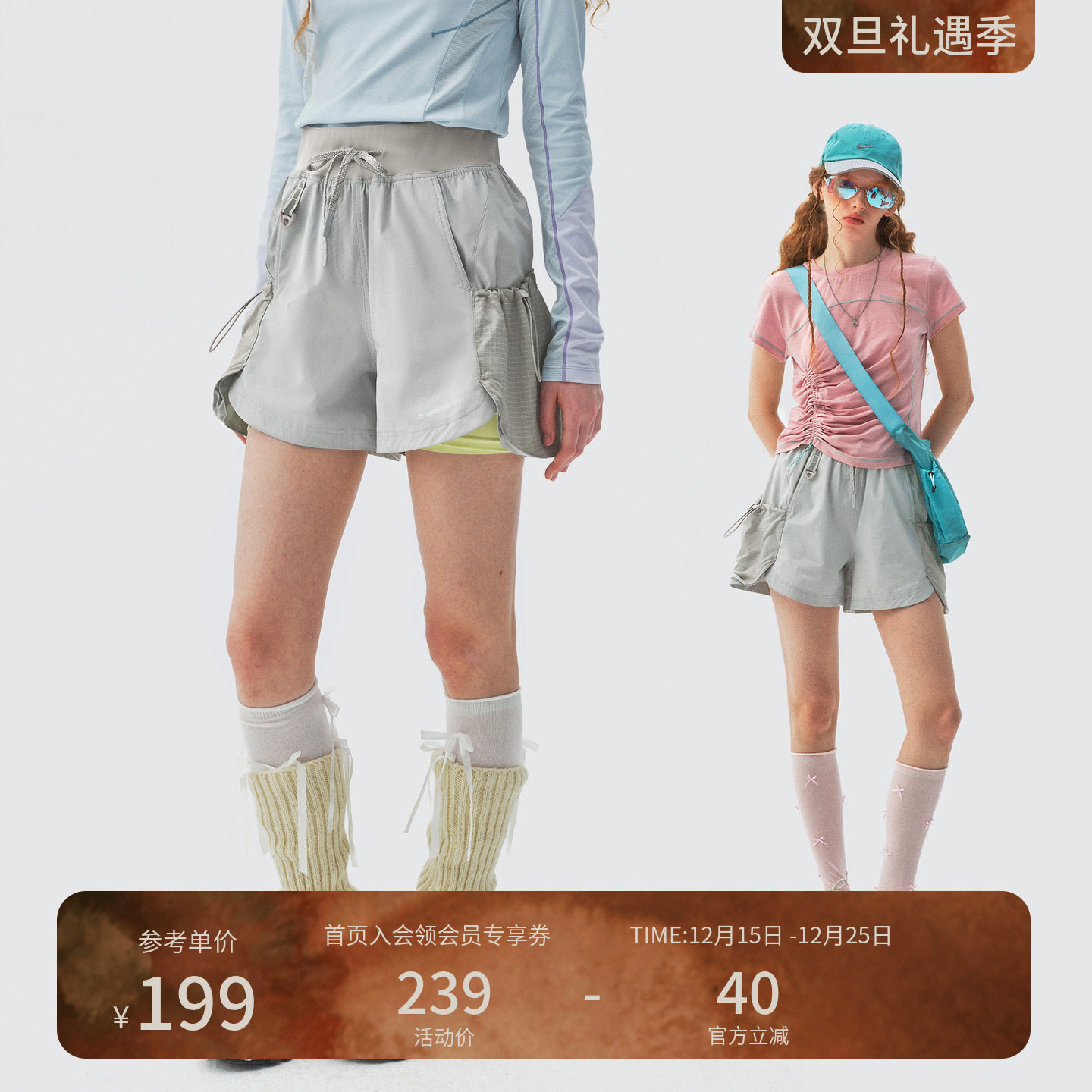 瞬时山野Monterest户外C6防泼水轻量透气四面弹徒步高腰短裤女款