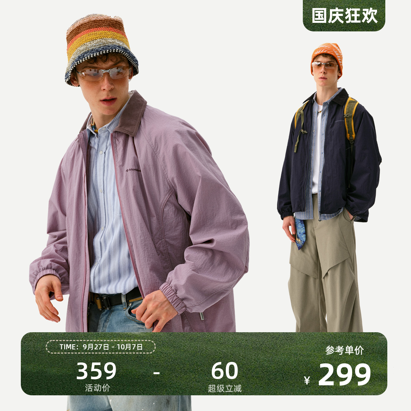 瞬时山野Monterest户外防泼水复古灯芯绒翻领宽松教练夹克外套男