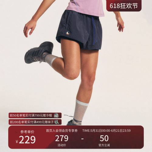 Monterest瞬时山野假两件短裤女