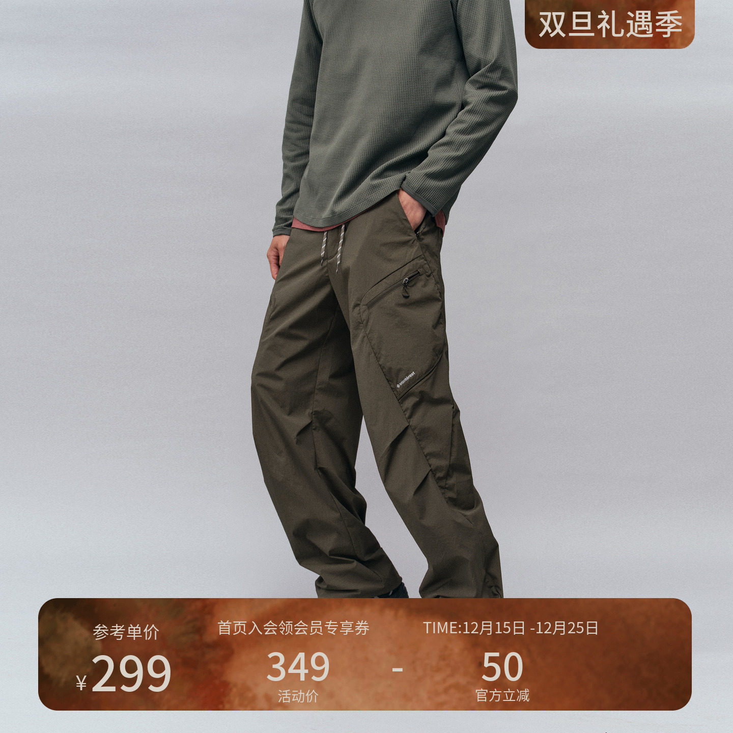 瞬时山野Monterest复古户外机能宽松弯刀多口袋工装长裤休闲裤男