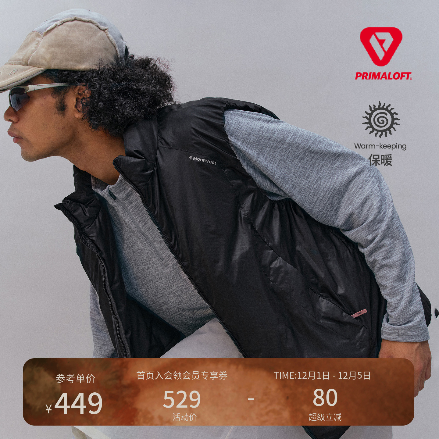 瞬时山野Monterest户外防泼水保暖宽松黑标P棉立领休闲棉服马甲男
