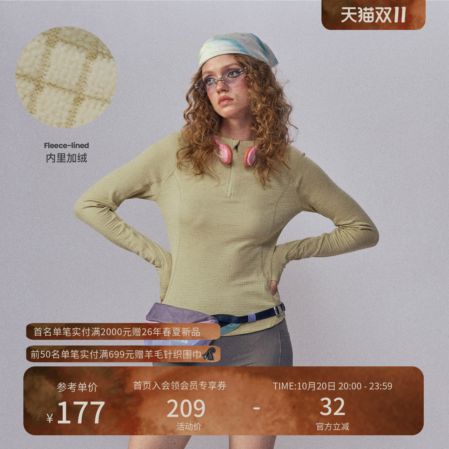 瞬时山野Monterest户外贴身抓绒长袖T恤抗菌运动修身打底衫上衣女