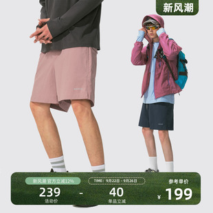 抽繩五袋沙灘褲 男 五分褲 瞬時山野Monterest戶外反光印花純色短褲
