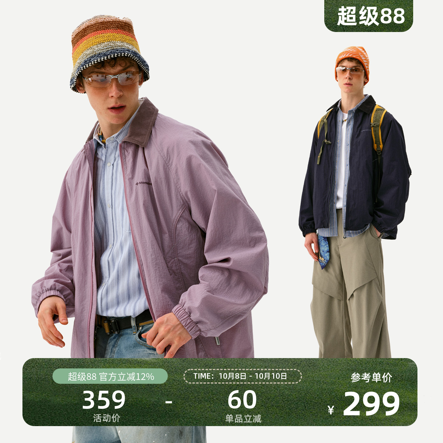 瞬时山野Monterest户外防泼水复古灯芯绒翻领宽松教练夹克外套男