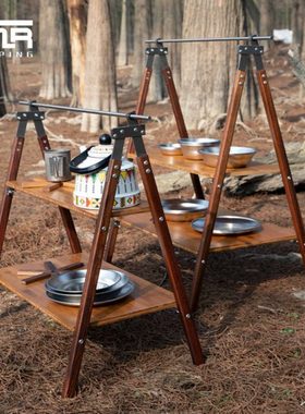 TNR户外露营实木置物架2层收纳便携储物厨房架野餐桌花架书架大号