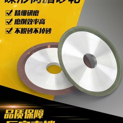 NHK合金砂轮片金属打磨抛光切割工具金刚石树脂砂轮凹形 D2 11EE9