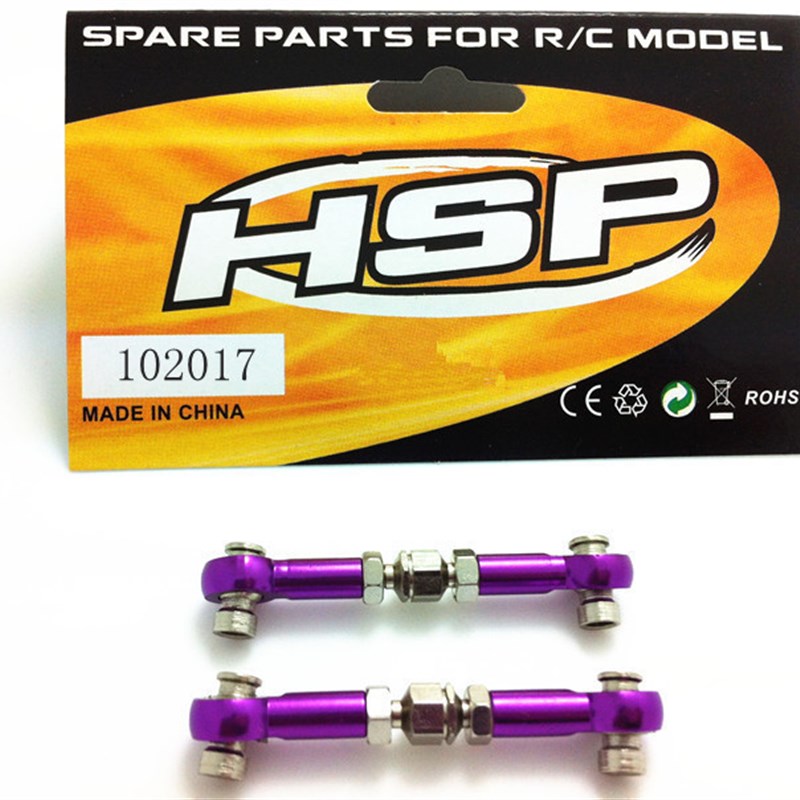 HSP无限 1比10平跑车 房车t 铝合金拉杆 金属连杆 102017 (02012)