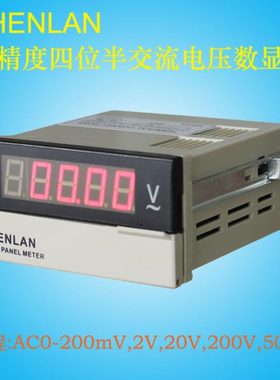 深蓝48*96开孔安装四位半高精度数字交流电压表SP5-AV50 220 380V