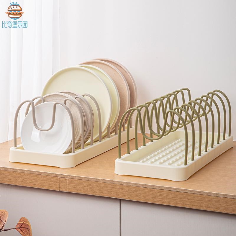 餐具收纳架家用塑料碗碟架可拆卸收纳盘子P厨房多功能锅盖架子