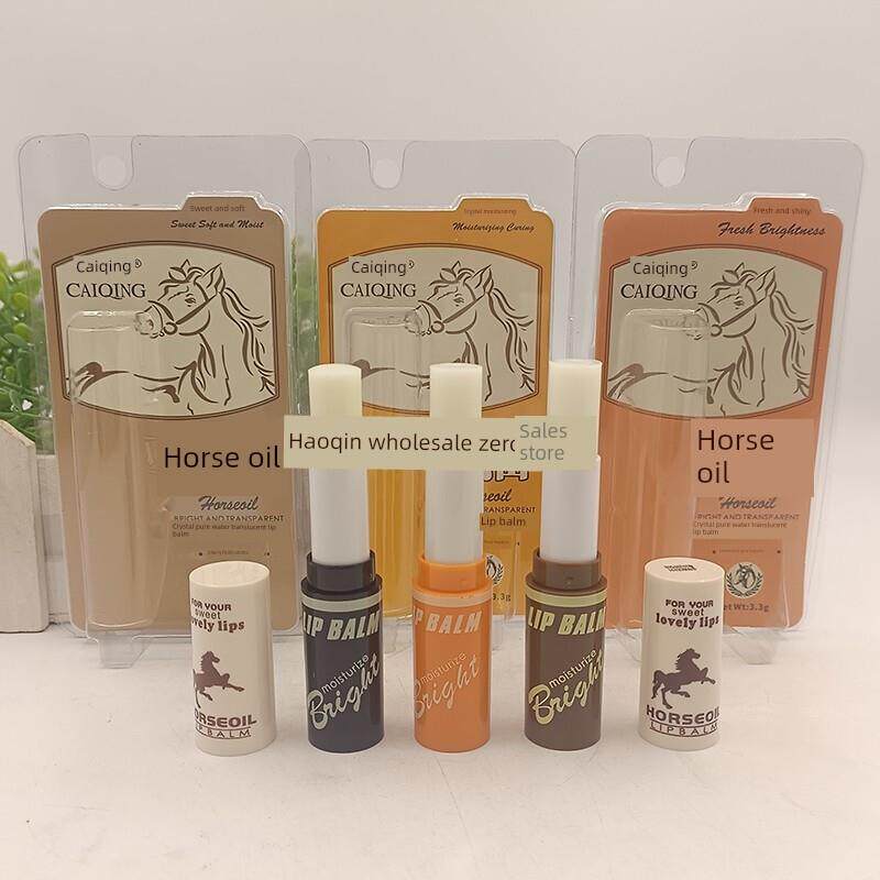 正品采青马油晶纯水透护唇膏女补水滋润淡化唇纹防干裂脱皮润唇膏
