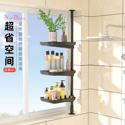顶天立地置物g架窗台窄卫生间浴室飘窗台面免打孔厨房窗户调料架