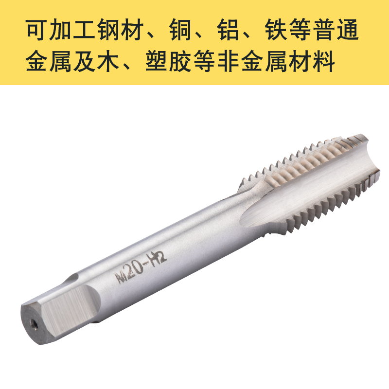 细牙丝锥丝攻M25M26mM27M28M30M32M36*1.0/1.5/2.0 一支包邮