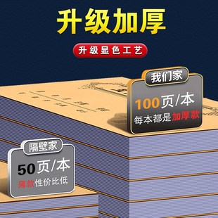 生产任务单二联下单计划排u产表车间派工加工记录本下料指令通知