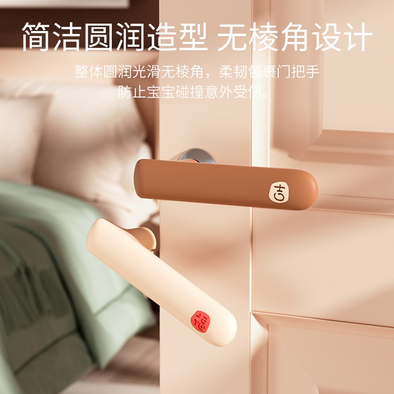 门把手护套防静电卧室窗户卫生间拉手H防碰防撞垫入户门硅胶保护