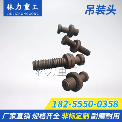 吊装头 盾构机 盾构注浆头二次注浆头管片抓举Q器拼装头螺栓保护