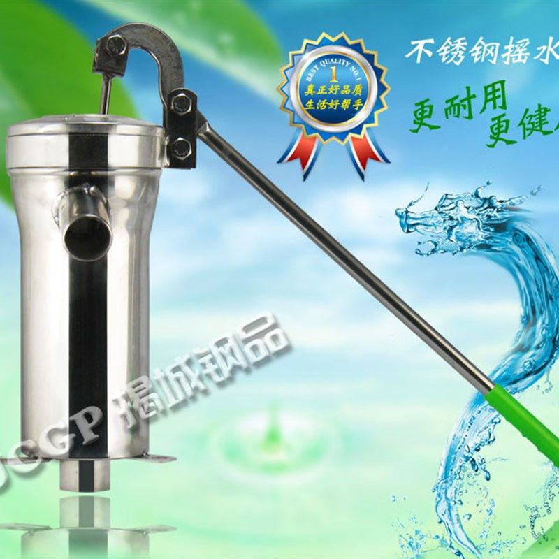 摇水泵配件皮垫不锈钢q手压泵抽水机摇井泵手摇水井头压水井压井