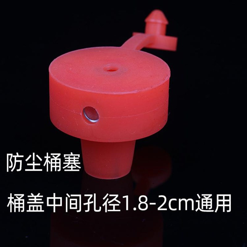 水桶防尘b塞饮水机瓶盖插吸水管挡灰防虫堵头无缝隙密封盖硅胶塞