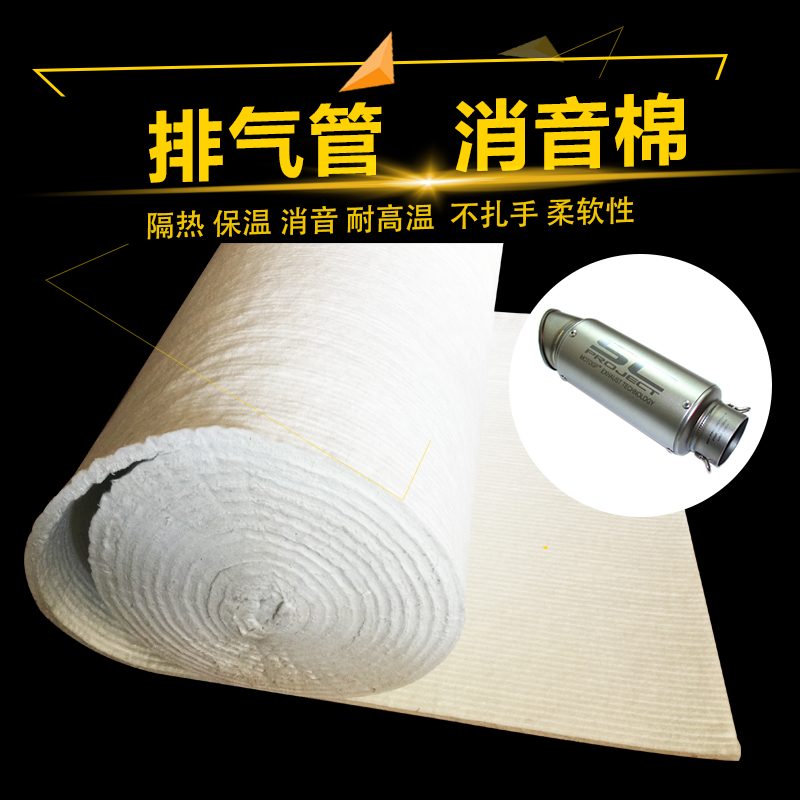 耐高温玻璃纤维针刺毡排烟管隔热C棉排气管消音棉造粒机电磁保温