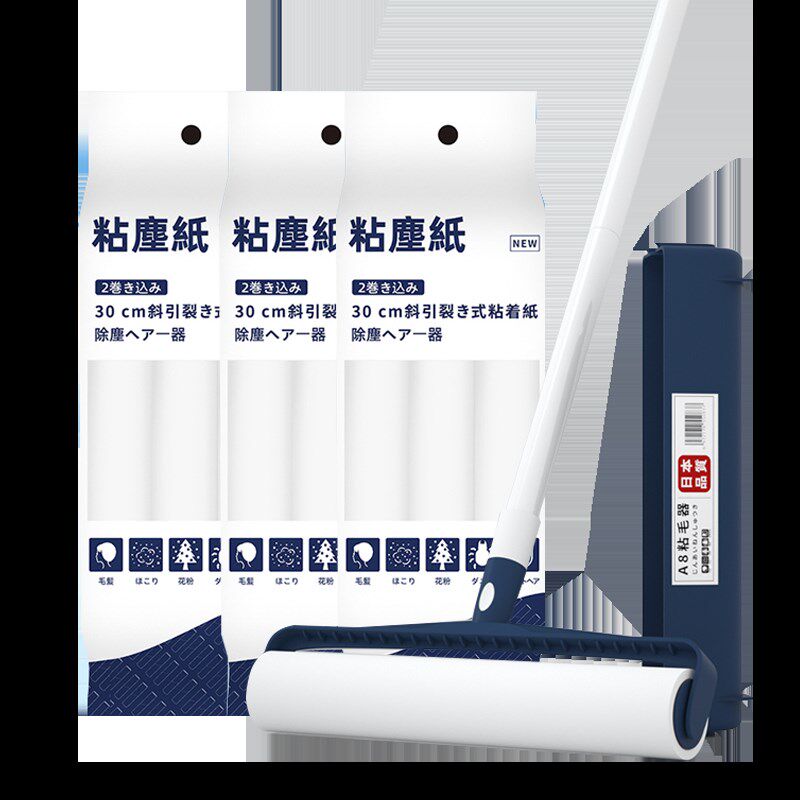 24cm粘毛器替k换纸粘毛卷纸可撕式沾尘纸衣物清洁去毛刷除尘滚撕