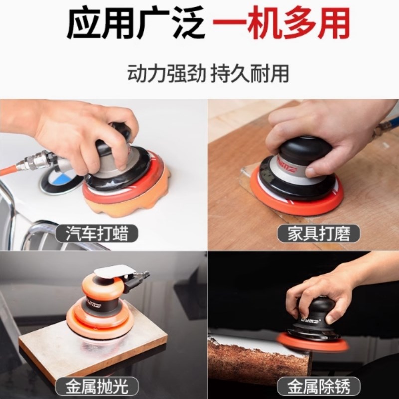 气动打磨机e工业级高速抛光机汽车打蜡机砂纸5寸吸尘气磨光机强劲