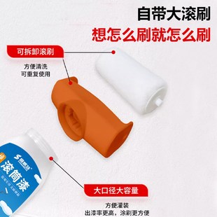 滚筒漆自刷乳胶漆墙n壁修复室内家用去污神器白墙面修补白色补墙