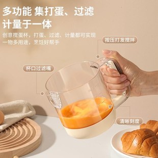 多功能搅蛋杯家用打蛋器搅奶油手C动打泡打发鸡蛋打蛋棒烘培大容