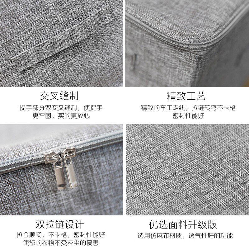 折叠衣服收纳箱布艺n有盖拉链收纳盒麻布整理箱衣物小号储物箱子