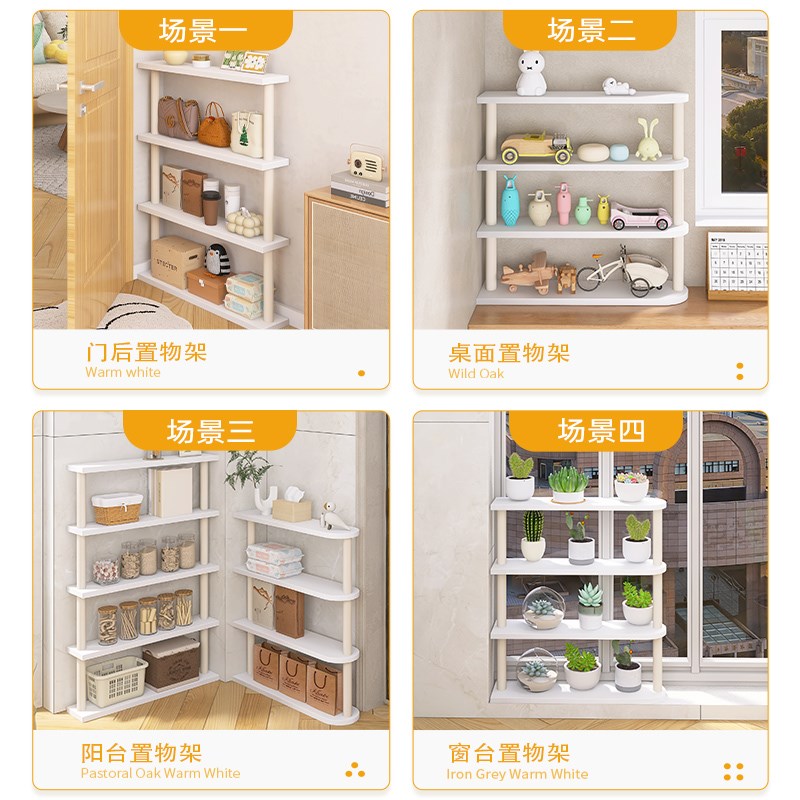 门后置物架超薄贴墙窄缝多层简易收D纳架卫生间极窄落地实木夹缝