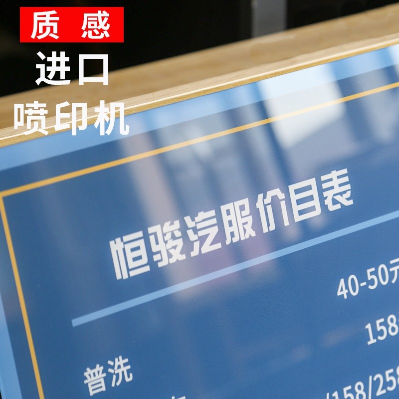 汽车美容项目价格表展示牌设计制作4Sr洗车店保养养护项目维修服