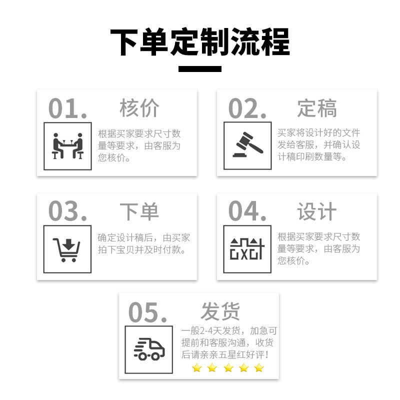 彩色高档丝绸贡缎条幅横幅旗帜布手拉旗K微商团队制作定制手拉幅