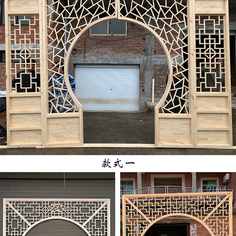 木雕实木花格仿古门窗客厅中x式装修月洞门隔断月亮门博古架圆拱