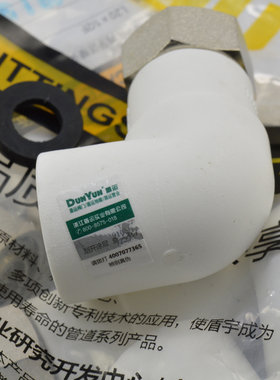 精品PPcR铜配件接头内外丝直通三通弯头等径热水器专用4分管件