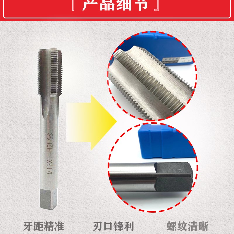 机用丝锥非标d手用直槽丝攻M15M16M17M18x0.5x0.75x1x1.25x1.5x2.