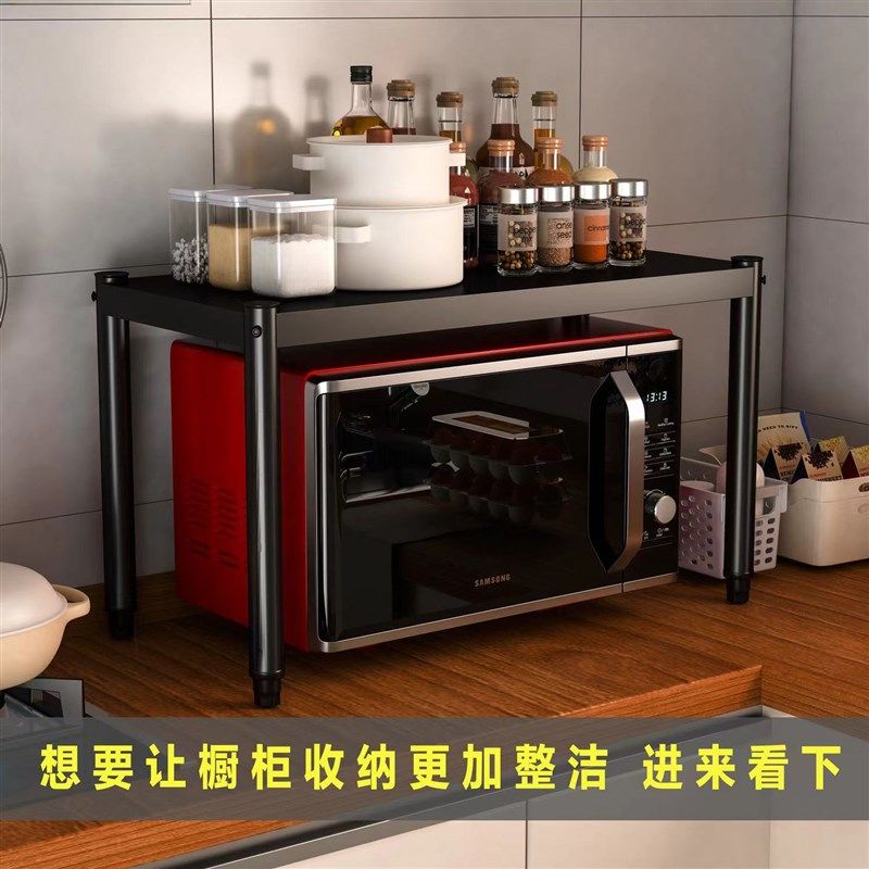 桌面置物架厨房收纳架单层柜内分层隔层家K用简易烤箱微波炉置物,厨房/烹饪用具,微波炉置物架,淘宝优惠券,粉丝福利购,淘宝优惠卷