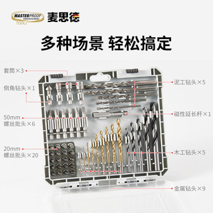 电手钻钻头批f头配件大全多功能家用电批手电钻钢铁打孔钻头套装