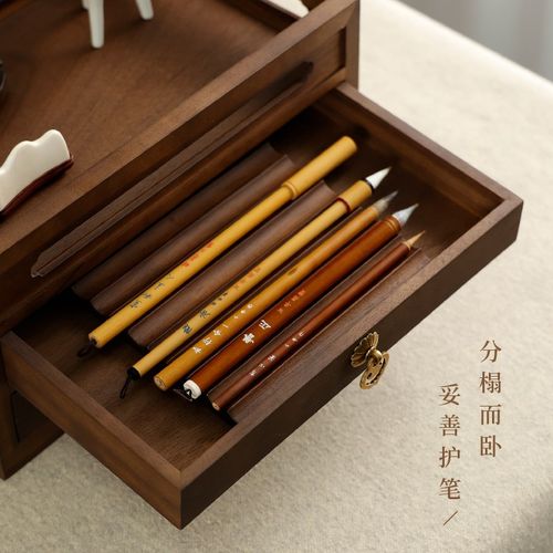 雅致文承 胡桃木l文房收纳柜 榫卯结构文盘多宝阁书架毛笔文房四