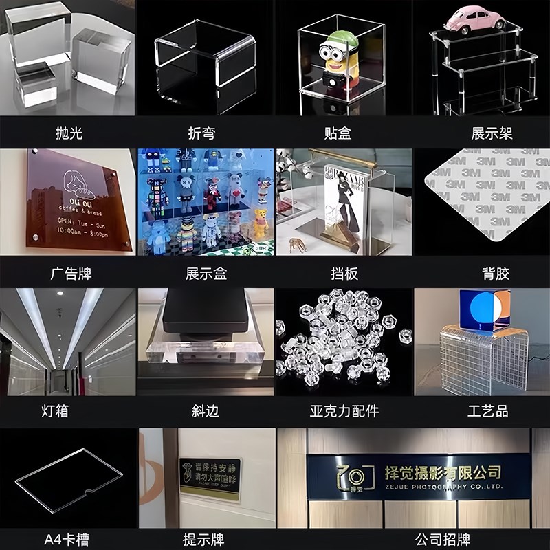 透明亚克力板弧形热弯折弯L型定C制有机玻璃阶梯置物架工艺盒加工