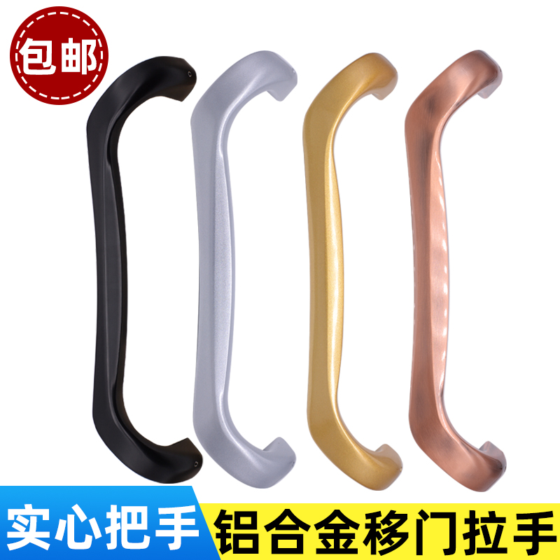 移门拉手明装铝合金重型推拉门大拉手阳台门厨房门U实心加厚大拉