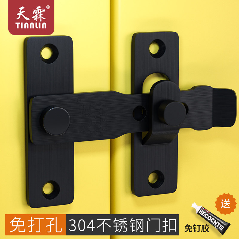 阳台推拉门锁免打孔不锈钢铝合金门防盗锁插销厨门栓移Z门调节锁