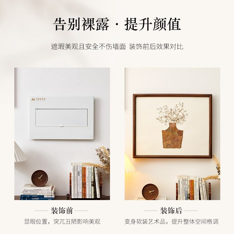 电表箱装饰d画遮挡箱免打孔遮挡电闸箱客厅开关电表盒配电箱挂画