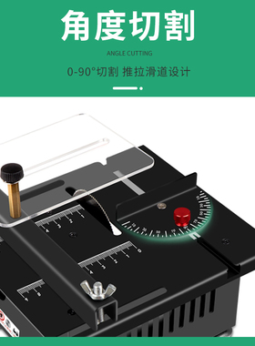 微型桌面小台锯diy木工亚克力pvCc电锯精密模型锯多功能小型切割