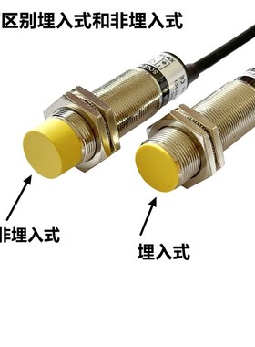 M18模拟量接近开关M12M30线性位移传感器输出0-K10V 4-20MA距离8M