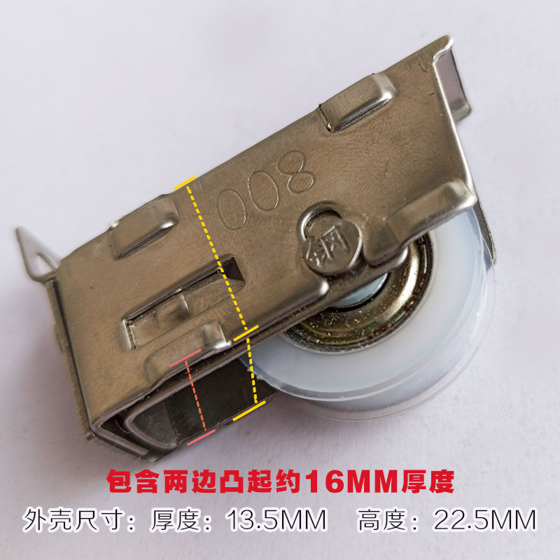 奔月800系列不锈钢滑轮老式铝合金门窗滚轮推拉P式898B平移门轮子