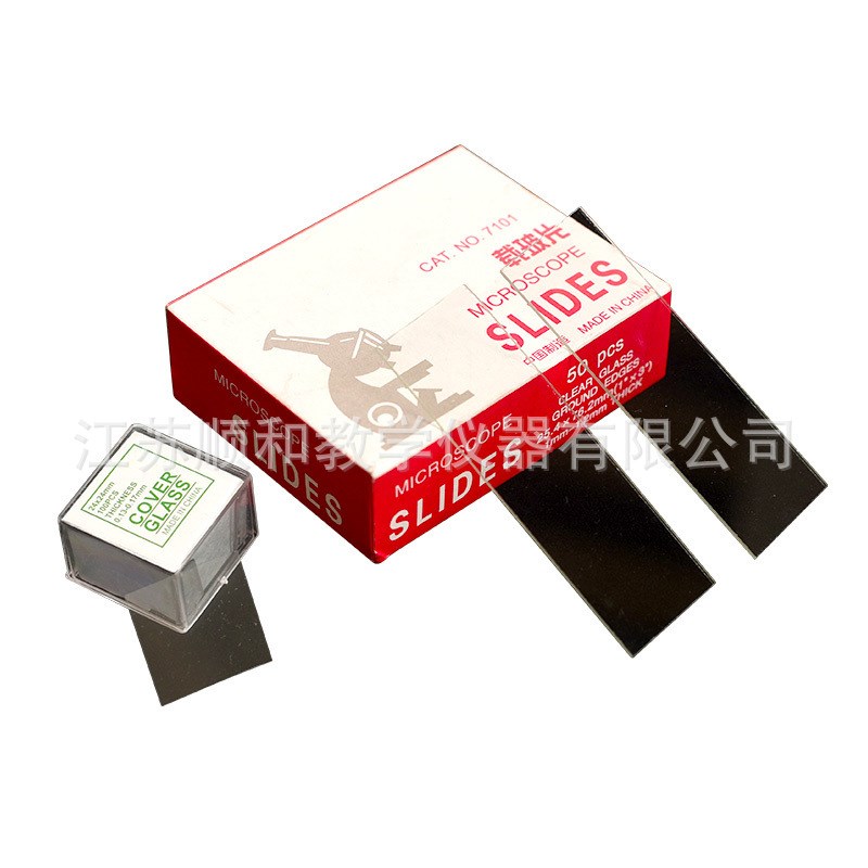 玻璃载玻片盖玻片8*8 20*2t0 22*22 24*24 显微镜用载玻片盖玻片