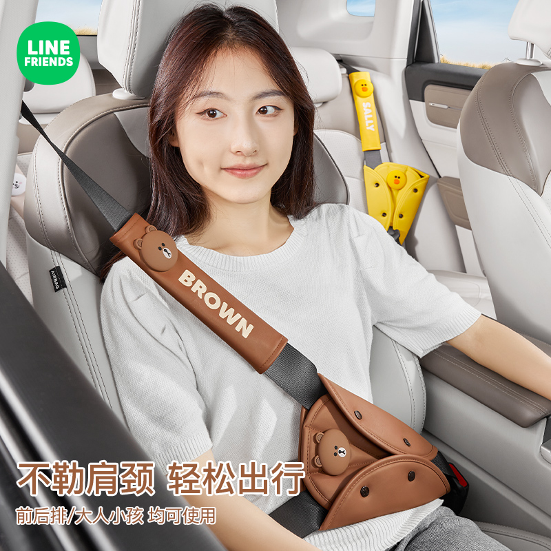 汽车儿童安全h带限位器固定器防勒脖护肩套装后排车载调节神器