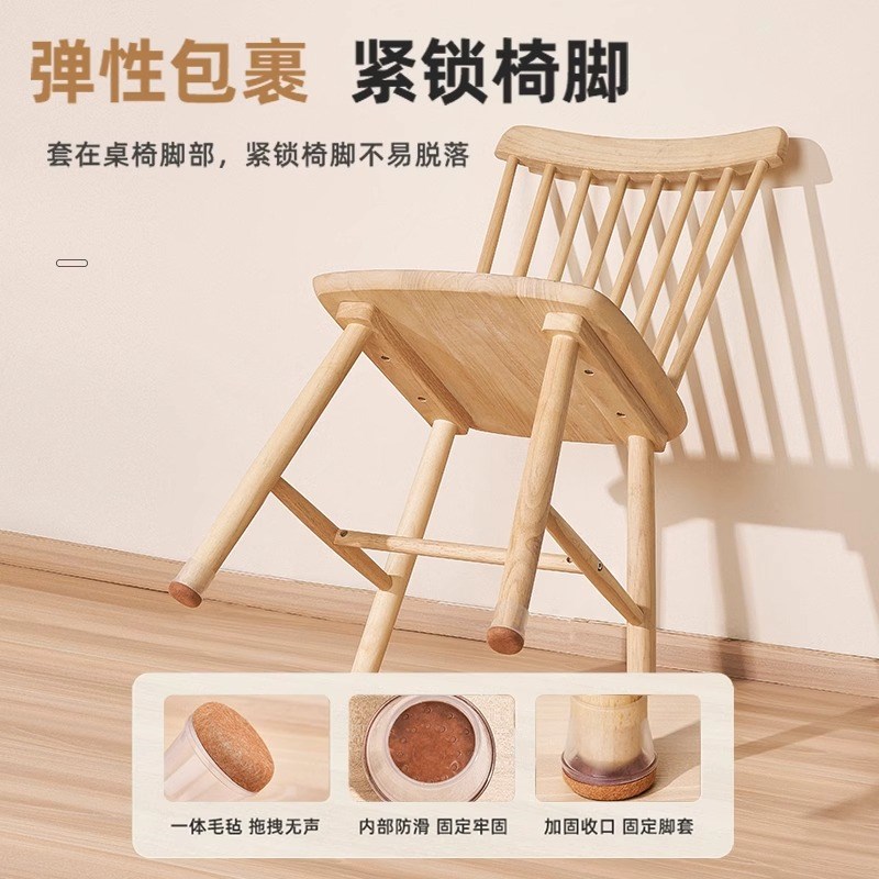 静音椅子凳子脚套耐磨脚套硅胶包B餐桌椅家具保护套桌脚加厚保护
