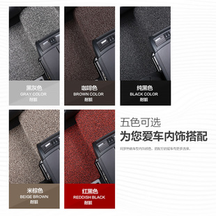 汽车脚垫丝圈防水耐脏易清洗专车专用定J制踩垫配原厂卡扣地毯式