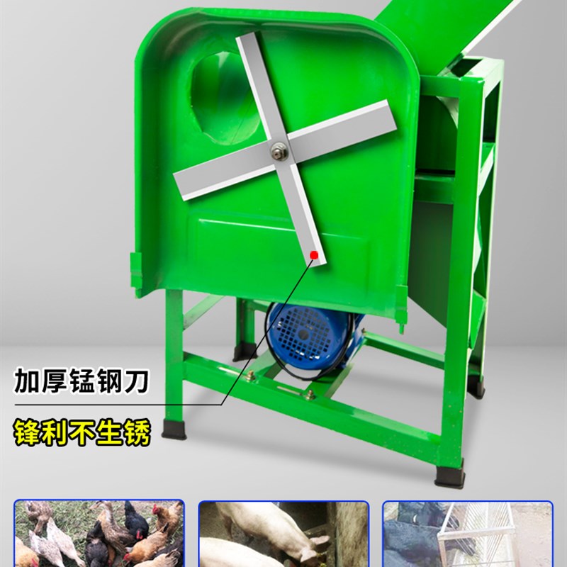 电动猪草机切草机铡草机碎草机家用E小型牛羊养殖粉碎机农机粉草