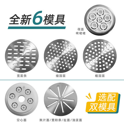新款压面条机家用莜面工具小型手动持栲栳栳擀面神器河捞饸饹烙面